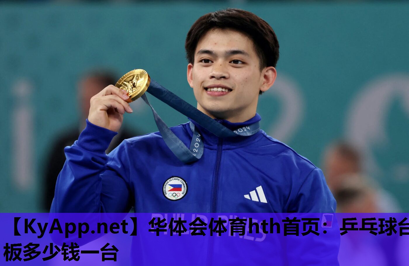 华体会体育hth首页：乒乓球台板多少钱一台