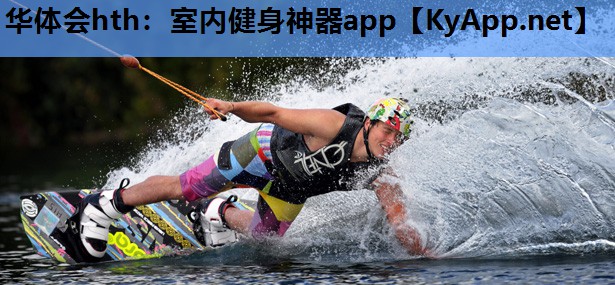室内健身神器app 室内健身神器app