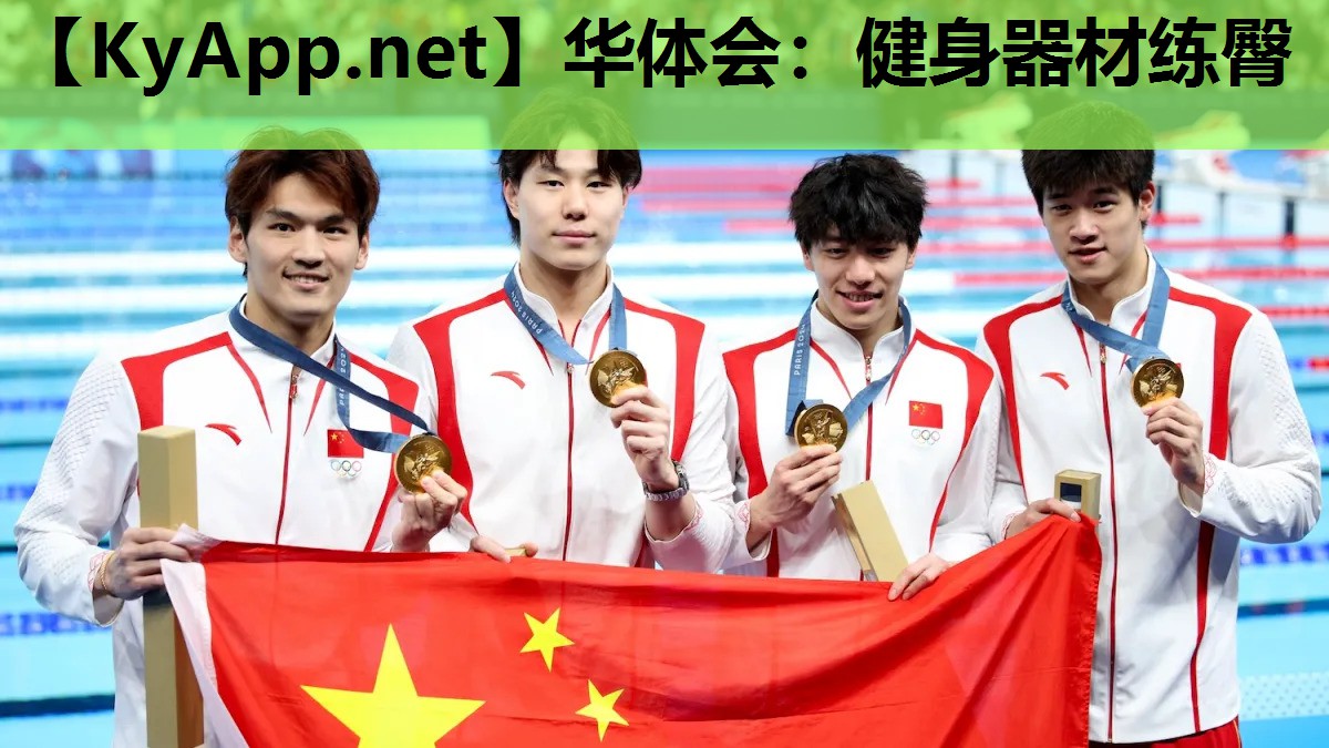 健身器材练臀 健身器材练臀