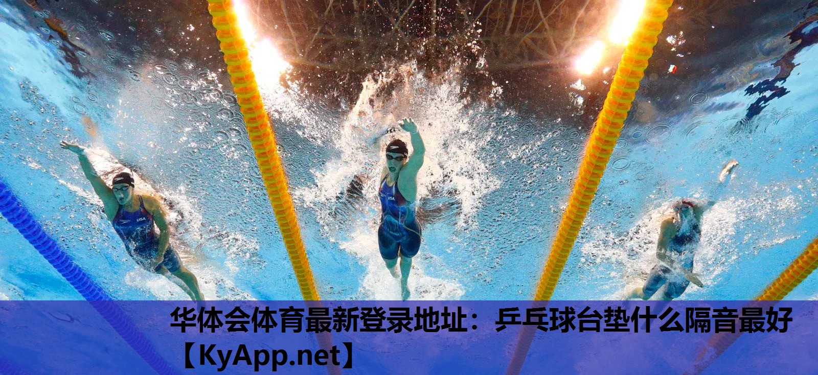 乒乓球台垫什么隔音最好 乒乓球台垫什么隔音最好