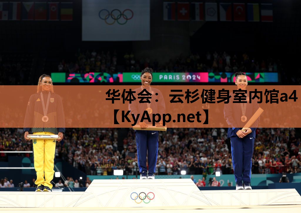 云杉健身室内馆a4 云杉健身室内馆a4