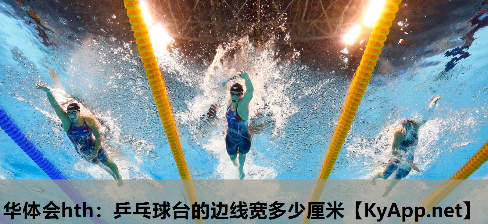 乒乓球台的边线宽多少厘米 乒乓球台的边线宽多少厘米