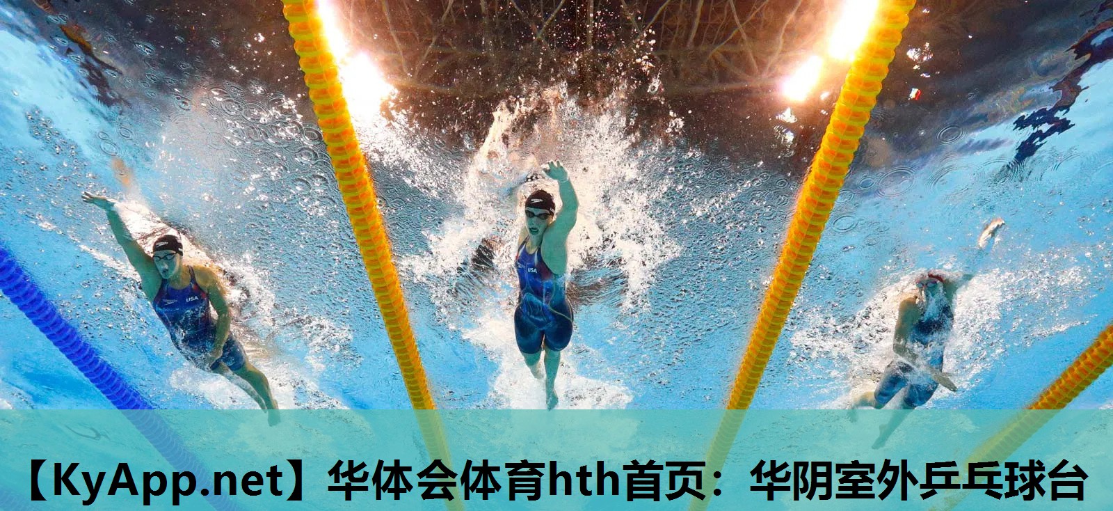 华阴室外乒乓球台 华阴室外乒乓球台