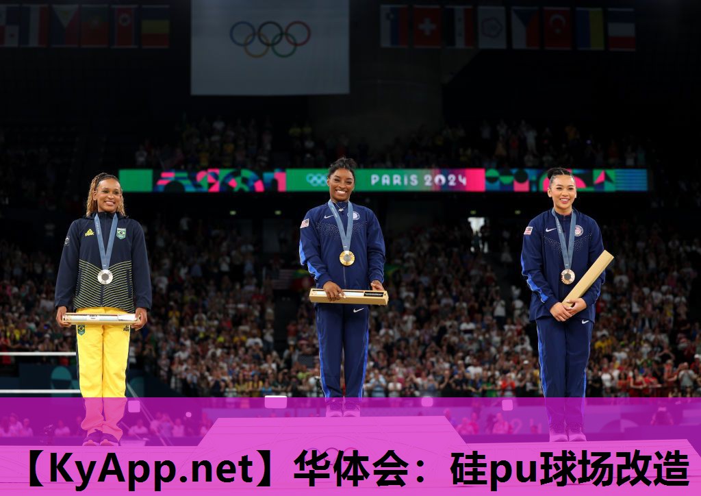 硅pu球场改造 硅pu球场改造