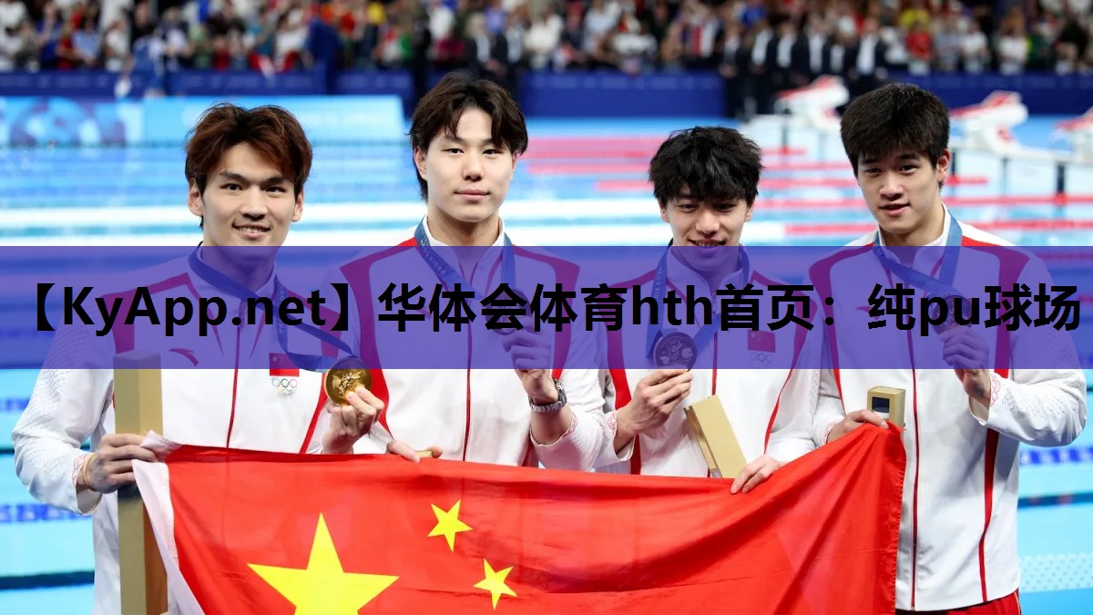 纯pu球场 纯pu球场