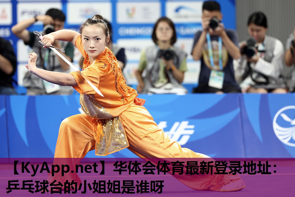 乒乓球台的小姐姐是谁呀 乒乓球台的小姐姐是谁呀