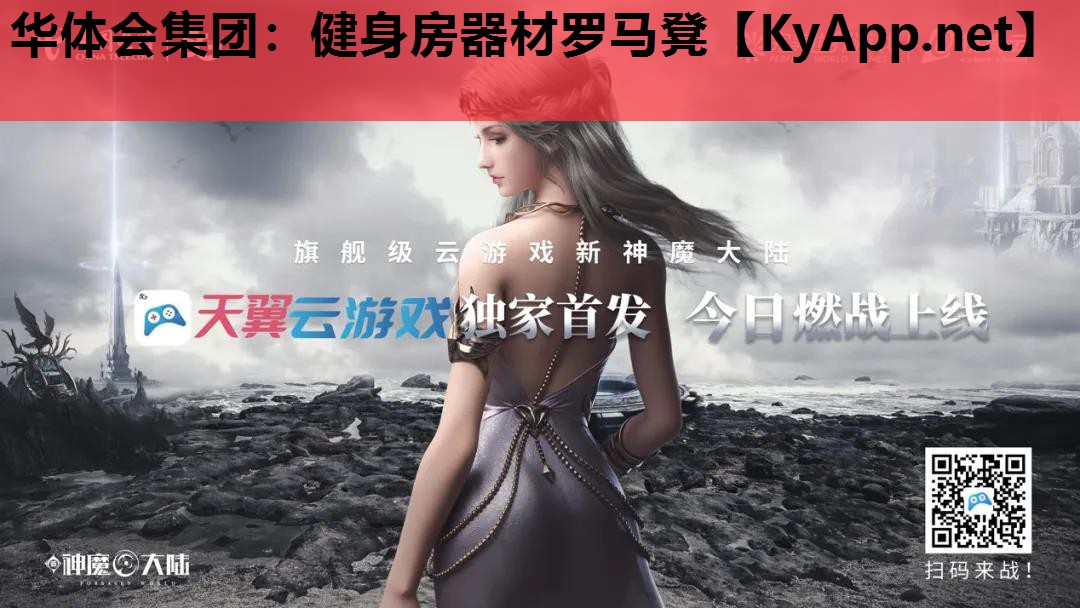 健身房器材罗马凳 健身房器材罗马凳