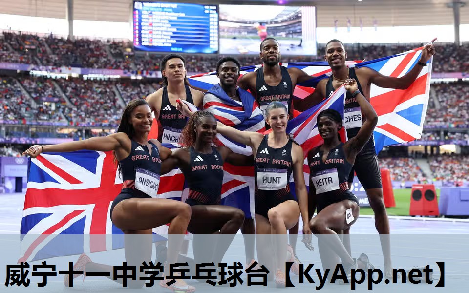 威宁十一中学乒乓球台 威宁十一中学乒乓球台