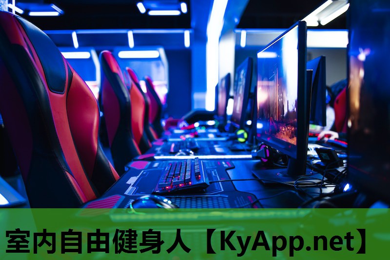 室内自由健身人 室内自由健身人