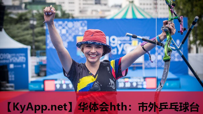 市外乒乓球台 市外乒乓球台