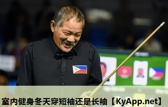 室内健身冬天穿短袖还是长袖 室内健身冬天穿短袖还是长袖