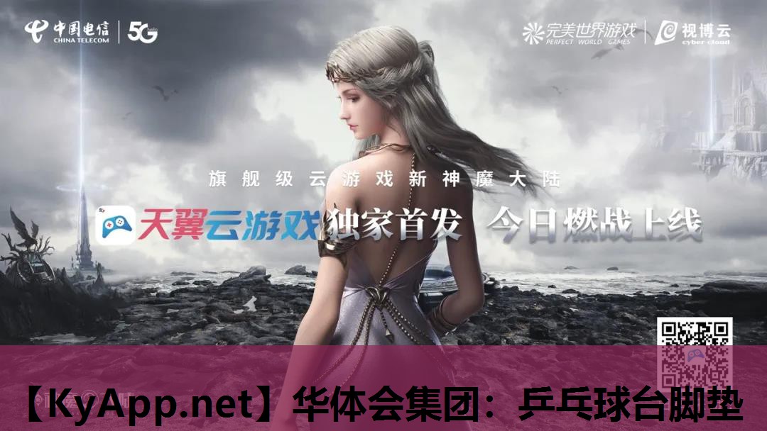 乒乓球台脚垫 乒乓球台脚垫