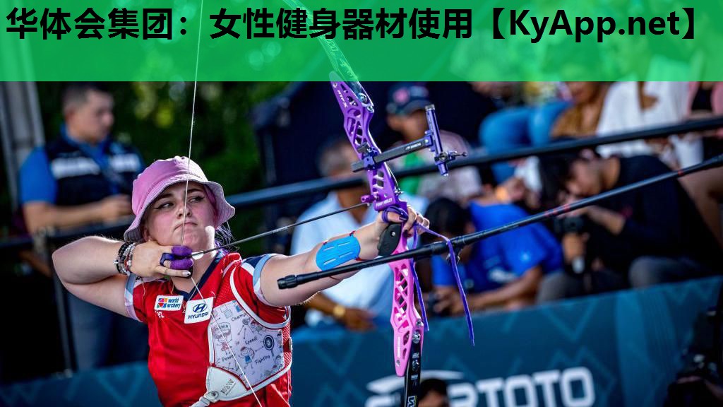 女性健身器材使用 女性健身器材使用