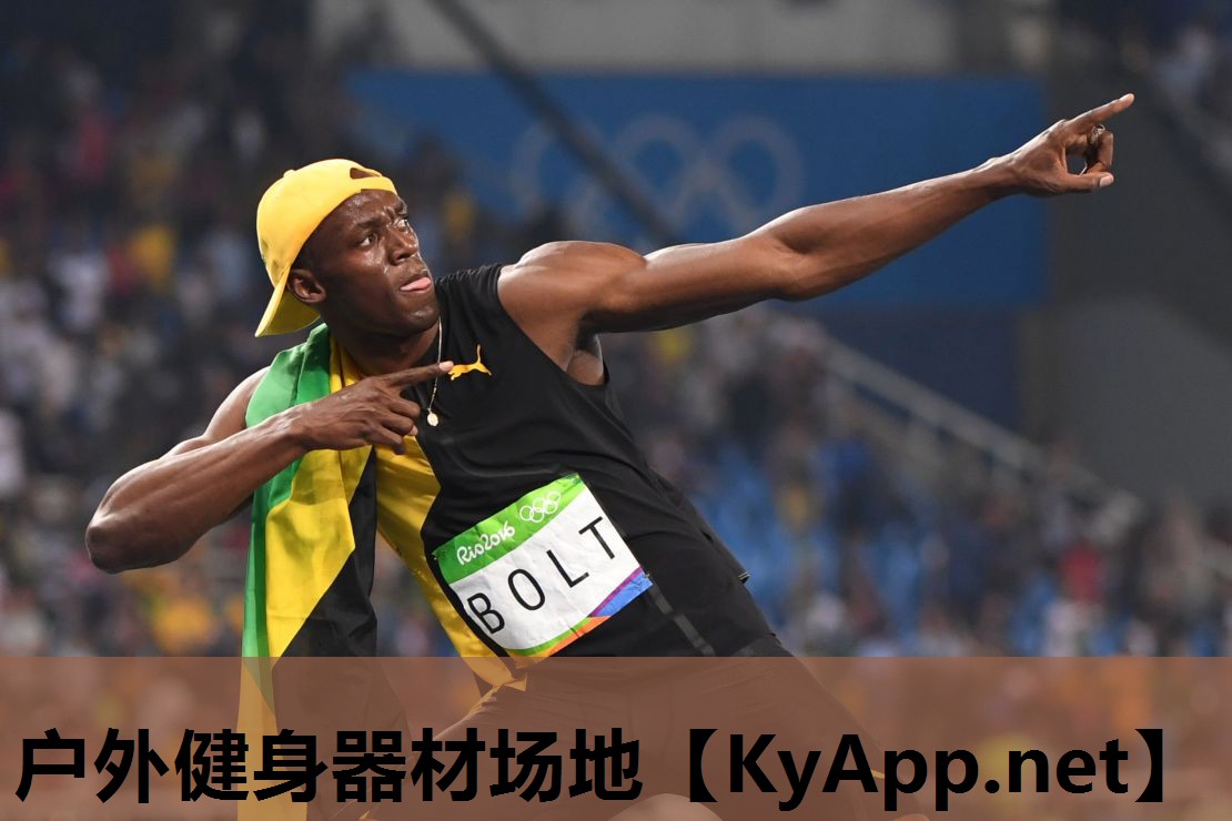 户外健身器材场地 户外健身器材场地