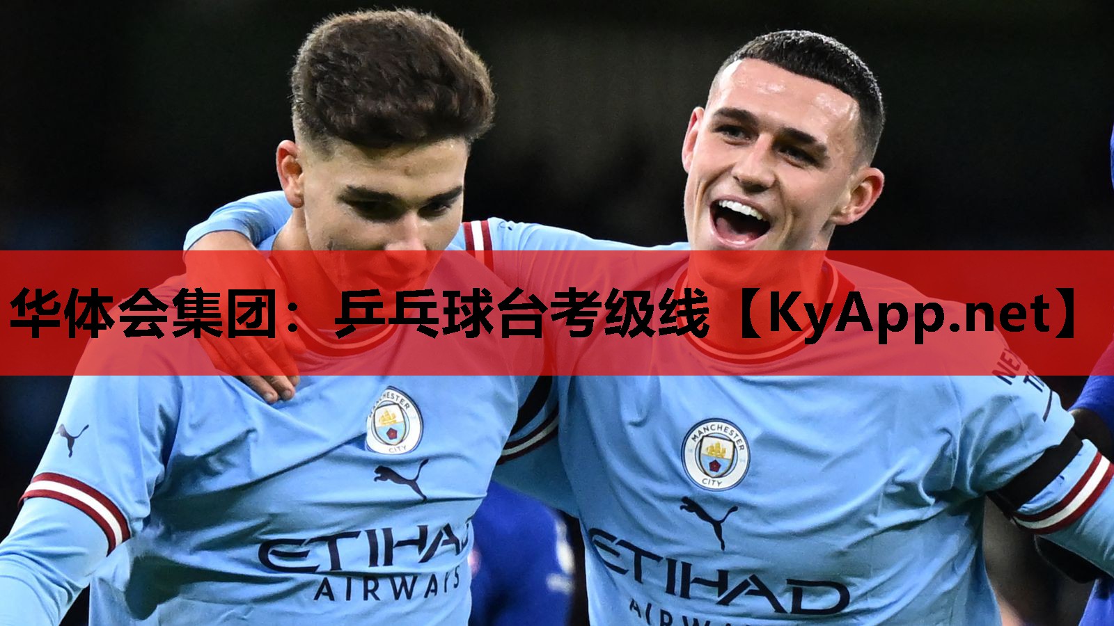 乒乓球台考级线 乒乓球台考级线