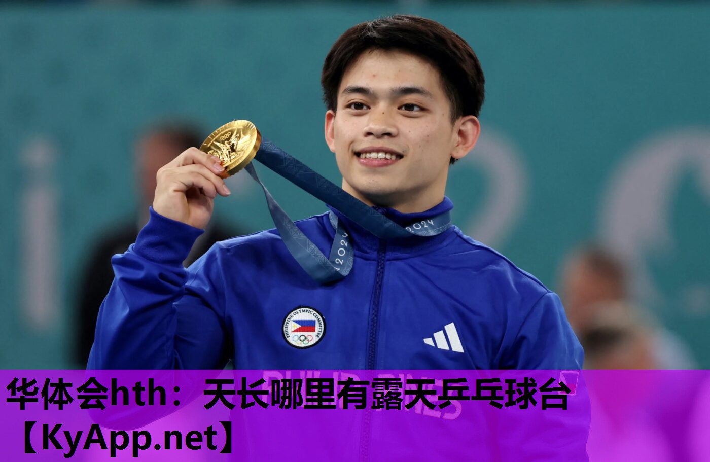 天长哪里有露天乒乓球台 天长哪里有露天乒乓球台