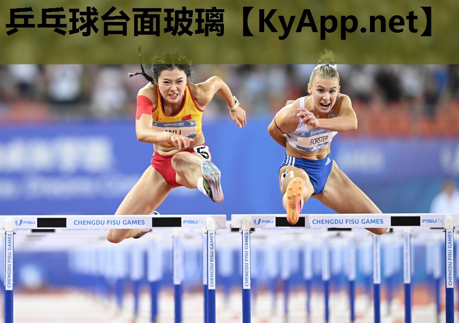 乒乓球台面玻璃 乒乓球台面玻璃