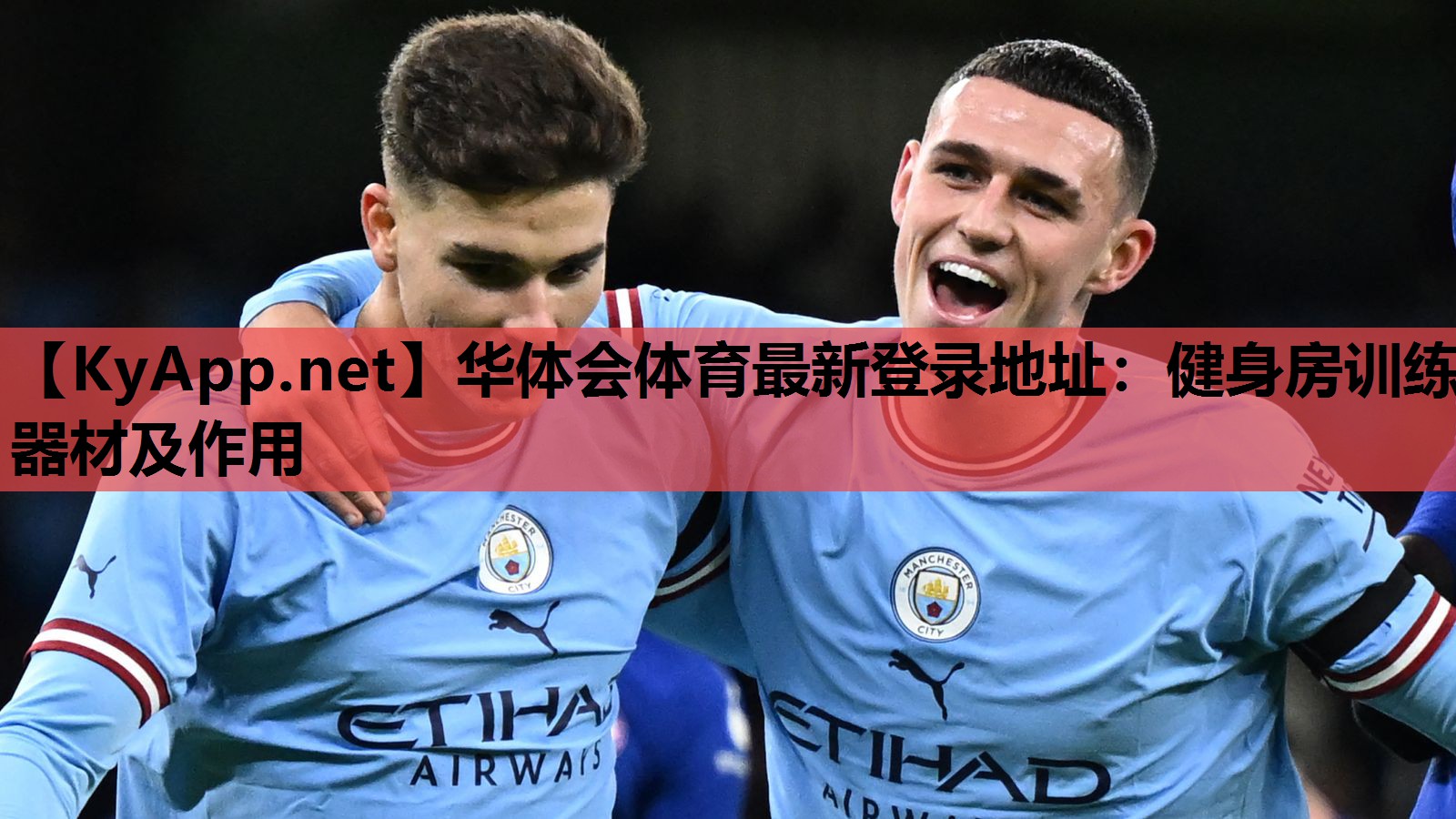 健身房训练器材及作用 健身房训练器材及作用