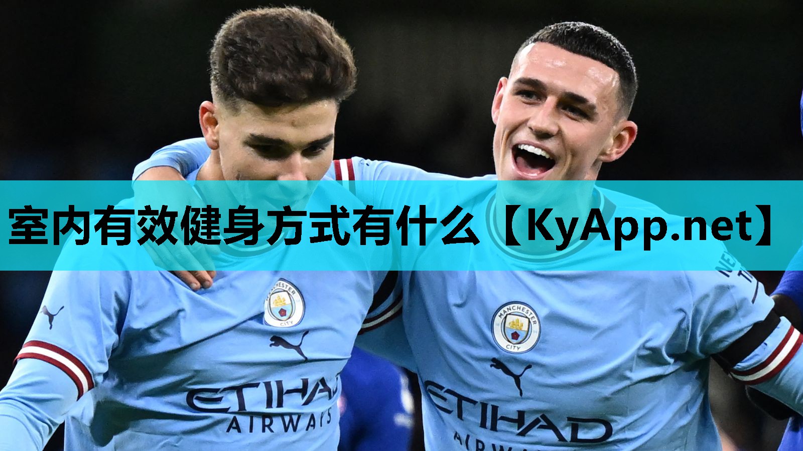 室内有效健身方式有什么 室内有效健身方式有什么