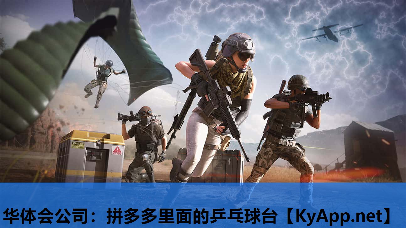 拼多多里面的乒乓球台 拼多多里面的乒乓球台