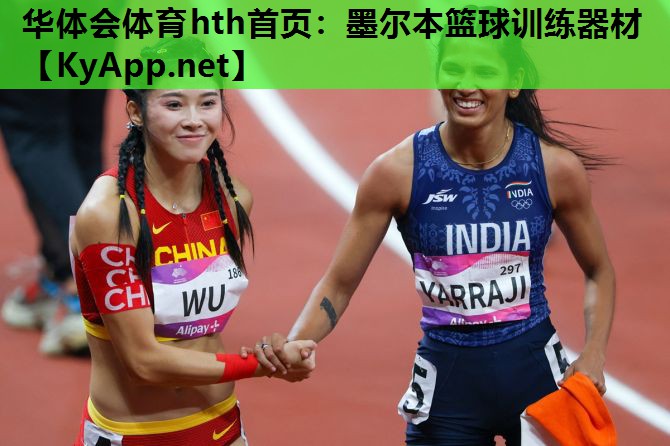 墨尔本篮球训练器材 墨尔本篮球训练器材