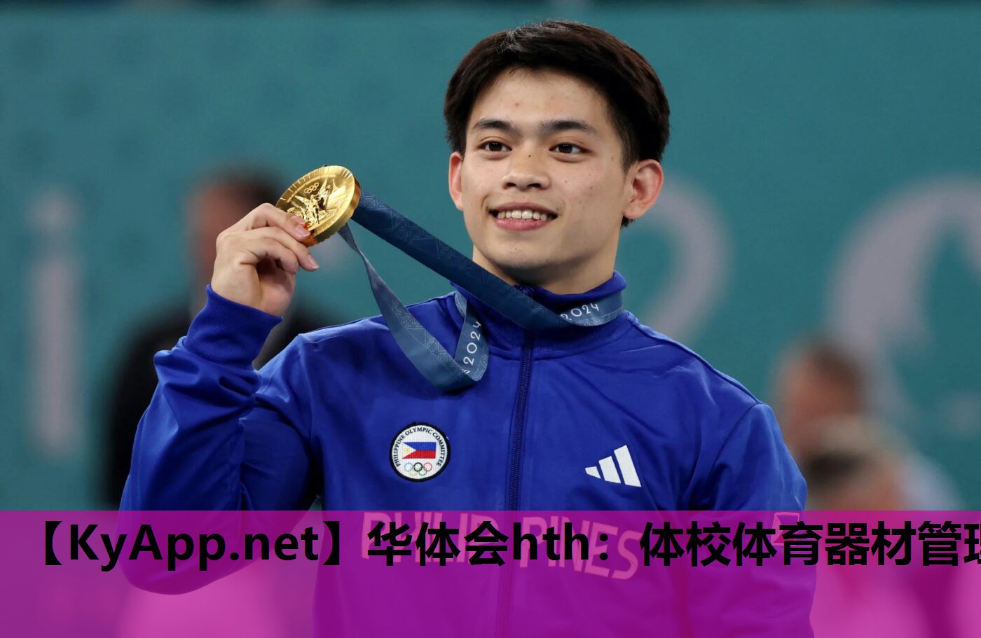 体校体育器材管理 体校体育器材管理