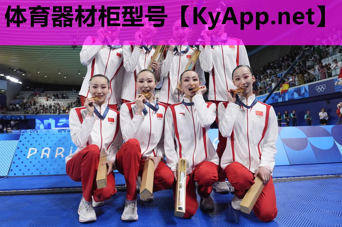 体育器材柜型号 体育器材柜型号