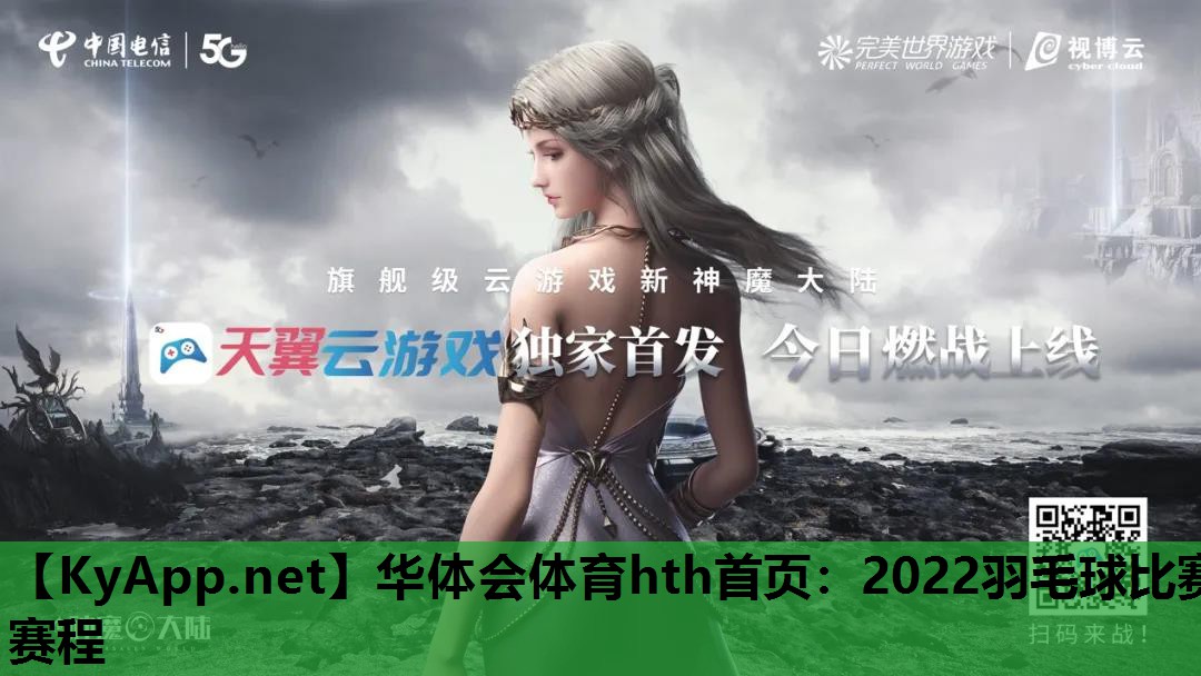 2022羽毛球比赛赛程 2022羽毛球比赛赛程