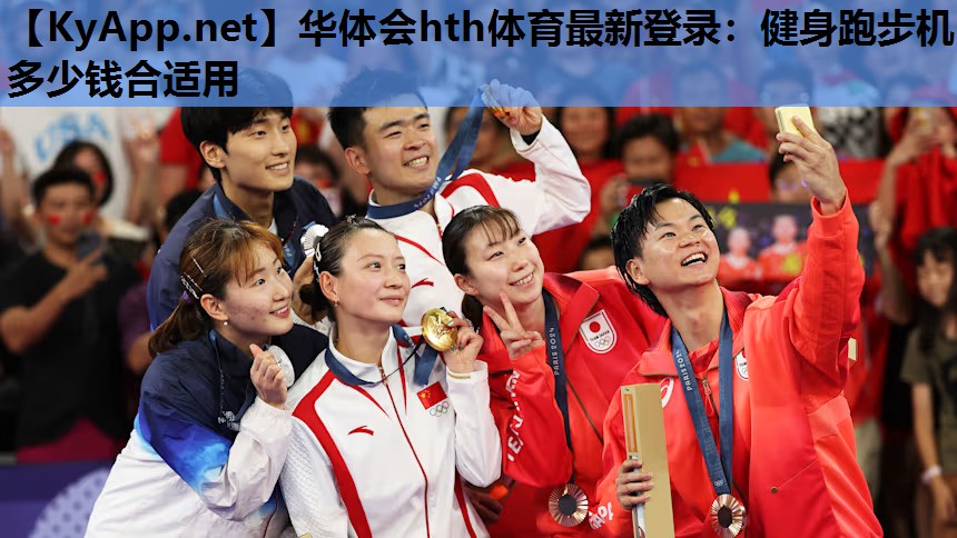 健身跑步机多少钱合适用 健身跑步机多少钱合适用