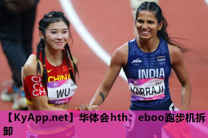 eboo跑步机拆卸 eboo跑步机拆卸