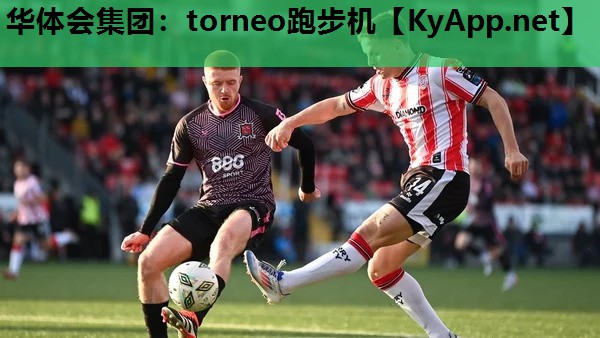torneo跑步机 torneo跑步机