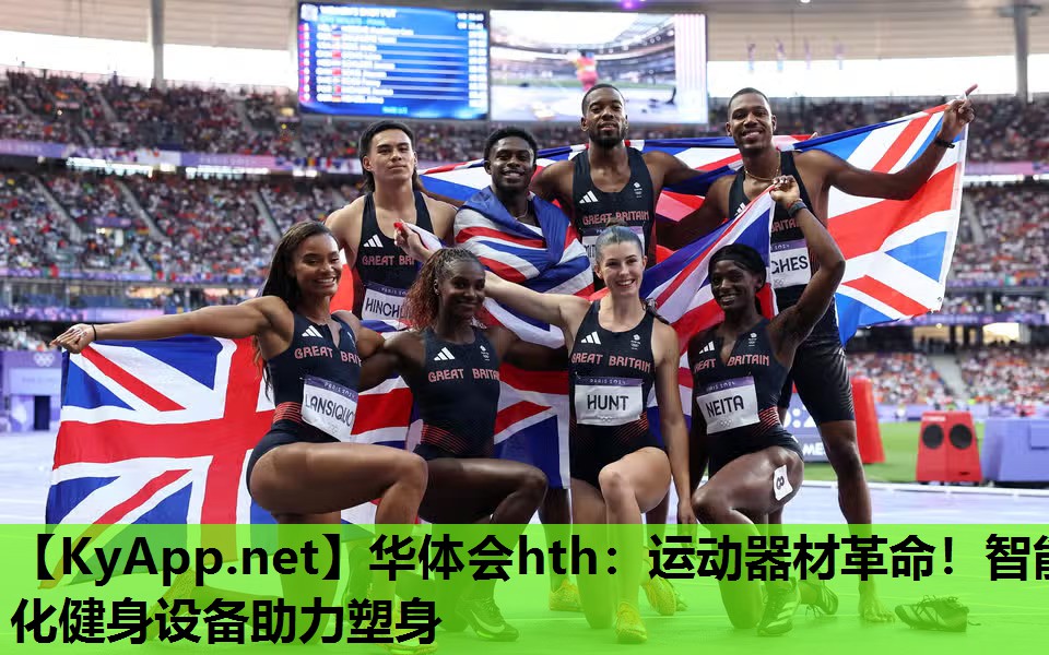 运动器材革命!智能化健身设备助力塑身 运动器材革命!智能化健身设备助力塑身