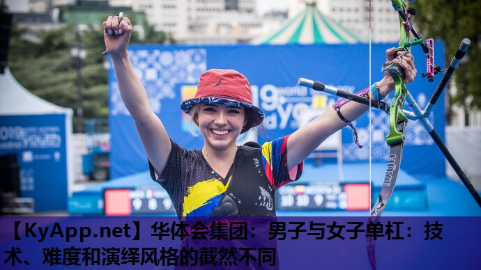 男子与女子单杠:技术、难度和演绎风格的截然不同 男子与女子单杠:技术、难度和演绎风格的截然不同