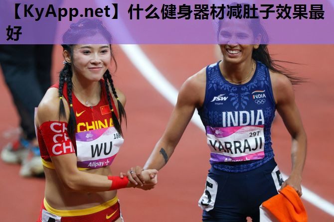 什么健身器材减肚子效果最好 什么健身器材减肚子效果最好