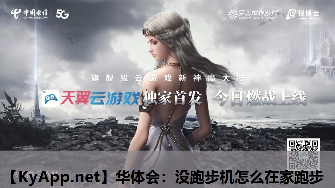 没跑步机怎么在家跑步 没跑步机怎么在家跑步