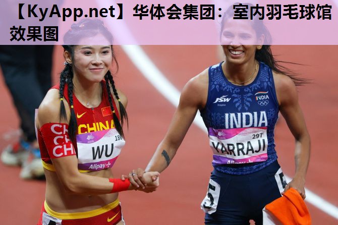 室内羽毛球馆效果图 室内羽毛球馆效果图