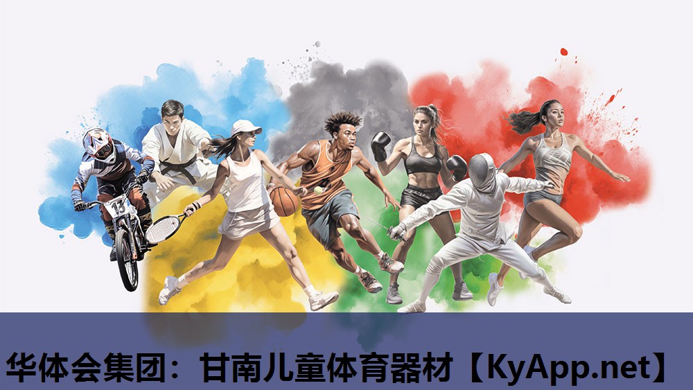 甘南儿童体育器材 甘南儿童体育器材