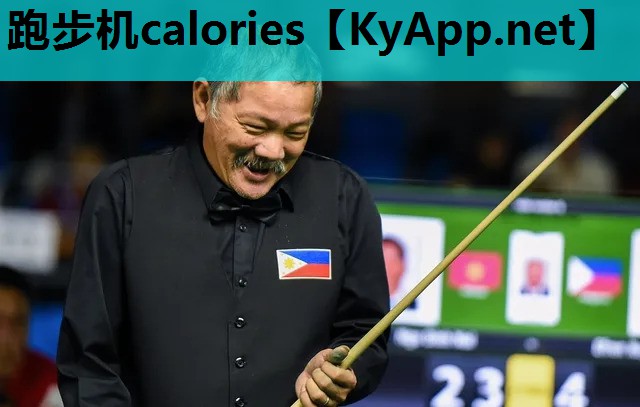 跑步机calories 跑步机calories