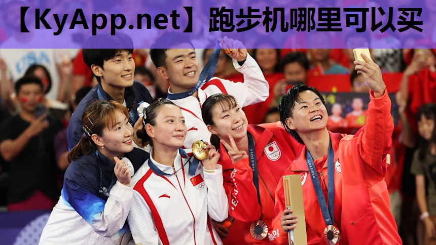跑步机哪里可以买 跑步机哪里可以买