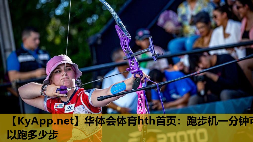 跑步机一分钟可以跑多少步 跑步机一分钟可以跑多少步